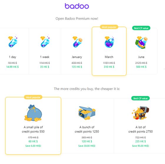 Screenshot of the Badoo prices