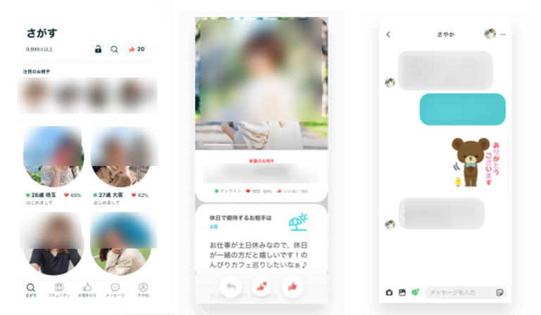 Pairs Review July 2026 - Finding Your Pair or Just Despair? - DatingScout